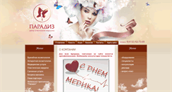 Desktop Screenshot of m-paradise.ru